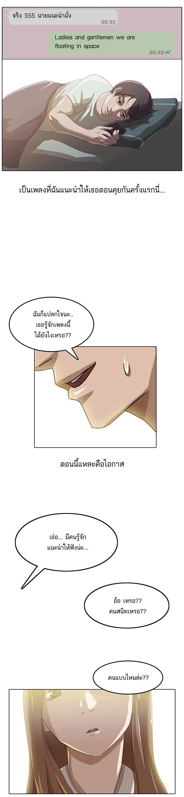 Manga-lc-com อ่านมังงะ อ่านการ์ตูน ออนไลน์ ฟรี Random Chat สาวจากแรนดอมแชต ตอนที่ 1 2 3 4 5 6 7 8 9 10 11 12 13 14 ฟรี ไม่มีโฆษณา Manga-lc - อ่าน มังงะ อ่าน การ์ตูน ออนไลน์ อ่านมังงะ ฟรี
