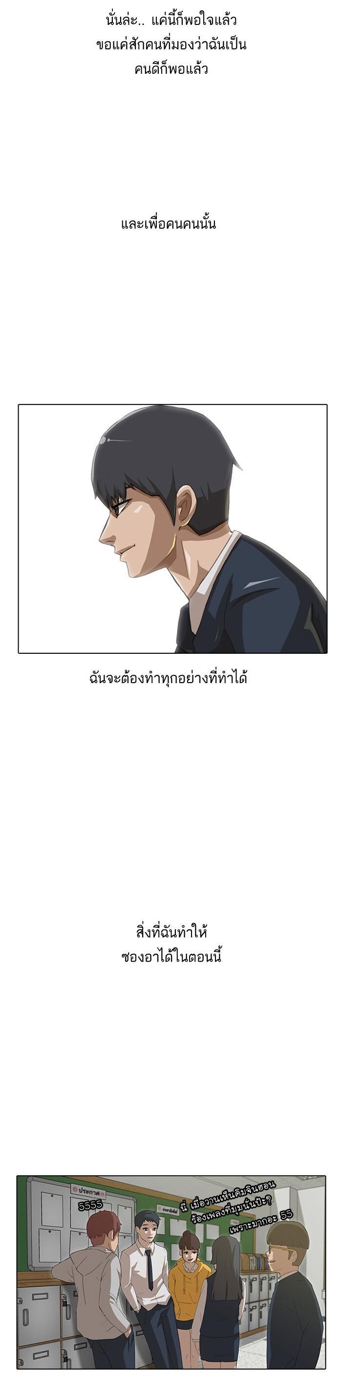 Manga-lc-com อ่านมังงะ อ่านการ์ตูน ออนไลน์ ฟรี Random Chat สาวจากแรนดอมแชต ตอนที่ 1 2 3 4 5 6 7 8 9 10 11 12 13 14 ฟรี ไม่มีโฆษณา Manga-lc - อ่าน มังงะ อ่าน การ์ตูน ออนไลน์ อ่านมังงะ ฟรี