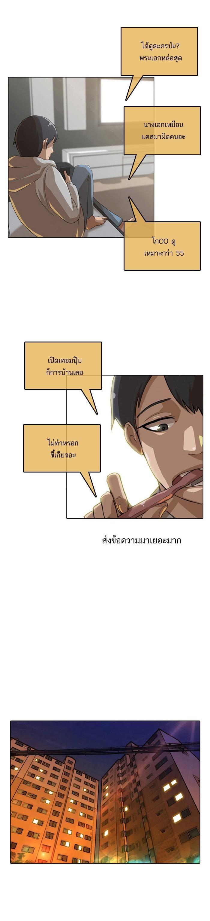 Manga-lc-com อ่านมังงะ อ่านการ์ตูน ออนไลน์ ฟรี Random Chat สาวจากแรนดอมแชต ตอนที่ 1 2 3 4 5 6 7 8 9 10 11 12 13 14 ฟรี ไม่มีโฆษณา Manga-lc - อ่าน มังงะ อ่าน การ์ตูน ออนไลน์ อ่านมังงะ ฟรี