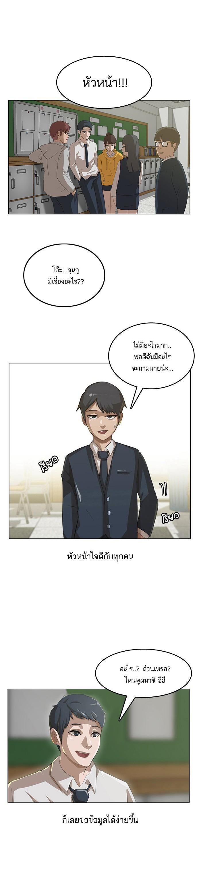 Manga-lc-com อ่านมังงะ อ่านการ์ตูน ออนไลน์ ฟรี Random Chat สาวจากแรนดอมแชต ตอนที่ 1 2 3 4 5 6 7 8 9 10 11 12 13 14 ฟรี ไม่มีโฆษณา Manga-lc - อ่าน มังงะ อ่าน การ์ตูน ออนไลน์ อ่านมังงะ ฟรี