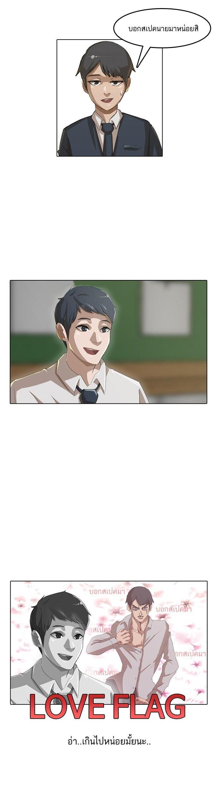 Manga-lc-com อ่านมังงะ อ่านการ์ตูน ออนไลน์ ฟรี Random Chat สาวจากแรนดอมแชต ตอนที่ 1 2 3 4 5 6 7 8 9 10 11 12 13 14 ฟรี ไม่มีโฆษณา Manga-lc - อ่าน มังงะ อ่าน การ์ตูน ออนไลน์ อ่านมังงะ ฟรี