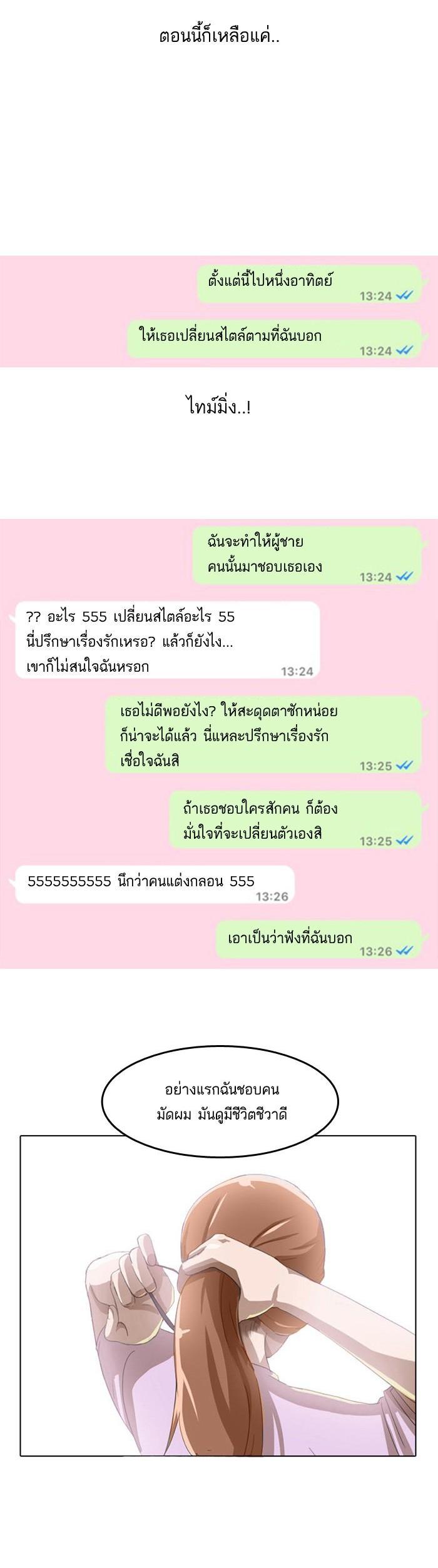 Manga-lc-com อ่านมังงะ อ่านการ์ตูน ออนไลน์ ฟรี Random Chat สาวจากแรนดอมแชต ตอนที่ 1 2 3 4 5 6 7 8 9 10 11 12 13 14 ฟรี ไม่มีโฆษณา Manga-lc - อ่าน มังงะ อ่าน การ์ตูน ออนไลน์ อ่านมังงะ ฟรี
