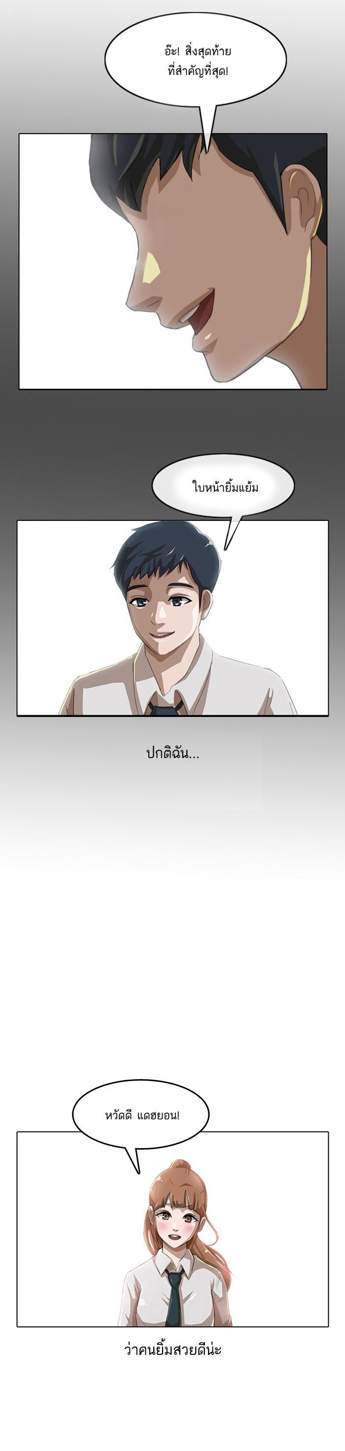 Manga-lc-com อ่านมังงะ อ่านการ์ตูน ออนไลน์ ฟรี Random Chat สาวจากแรนดอมแชต ตอนที่ 1 2 3 4 5 6 7 8 9 10 11 12 13 14 ฟรี ไม่มีโฆษณา Manga-lc - อ่าน มังงะ อ่าน การ์ตูน ออนไลน์ อ่านมังงะ ฟรี