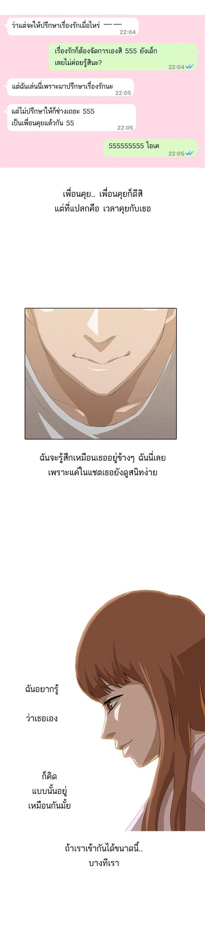Manga-lc-com อ่านมังงะ อ่านการ์ตูน ออนไลน์ ฟรี Random Chat สาวจากแรนดอมแชต ตอนที่ 1 2 3 4 5 6 7 8 9 10 11 12 13 14 ฟรี ไม่มีโฆษณา Manga-lc - อ่าน มังงะ อ่าน การ์ตูน ออนไลน์ อ่านมังงะ ฟรี