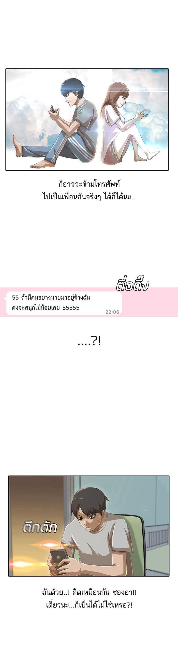 Manga-lc-com อ่านมังงะ อ่านการ์ตูน ออนไลน์ ฟรี Random Chat สาวจากแรนดอมแชต ตอนที่ 1 2 3 4 5 6 7 8 9 10 11 12 13 14 ฟรี ไม่มีโฆษณา Manga-lc - อ่าน มังงะ อ่าน การ์ตูน ออนไลน์ อ่านมังงะ ฟรี