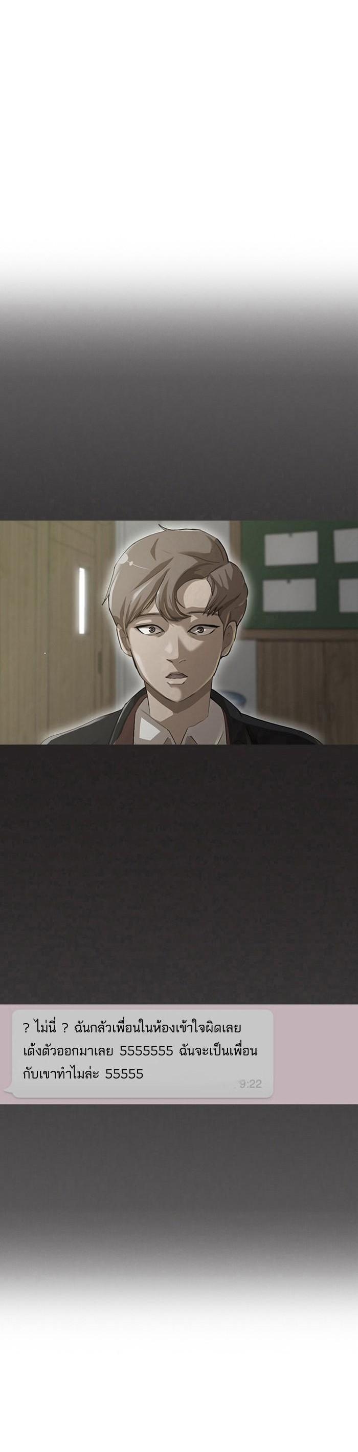 Manga-lc-com อ่านมังงะ อ่านการ์ตูน ออนไลน์ ฟรี Random Chat สาวจากแรนดอมแชต ตอนที่ 1 2 3 4 5 6 7 8 9 10 11 12 13 14 ฟรี ไม่มีโฆษณา Manga-lc - อ่าน มังงะ อ่าน การ์ตูน ออนไลน์ อ่านมังงะ ฟรี