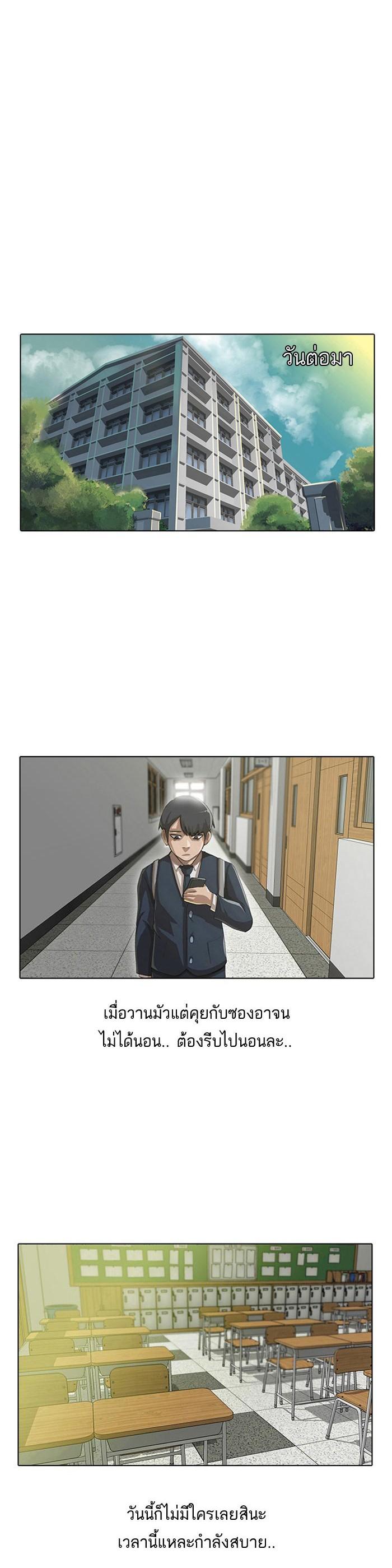 Manga-lc-com อ่านมังงะ อ่านการ์ตูน ออนไลน์ ฟรี Random Chat สาวจากแรนดอมแชต ตอนที่ 1 2 3 4 5 6 7 8 9 10 11 12 13 14 ฟรี ไม่มีโฆษณา Manga-lc - อ่าน มังงะ อ่าน การ์ตูน ออนไลน์ อ่านมังงะ ฟรี