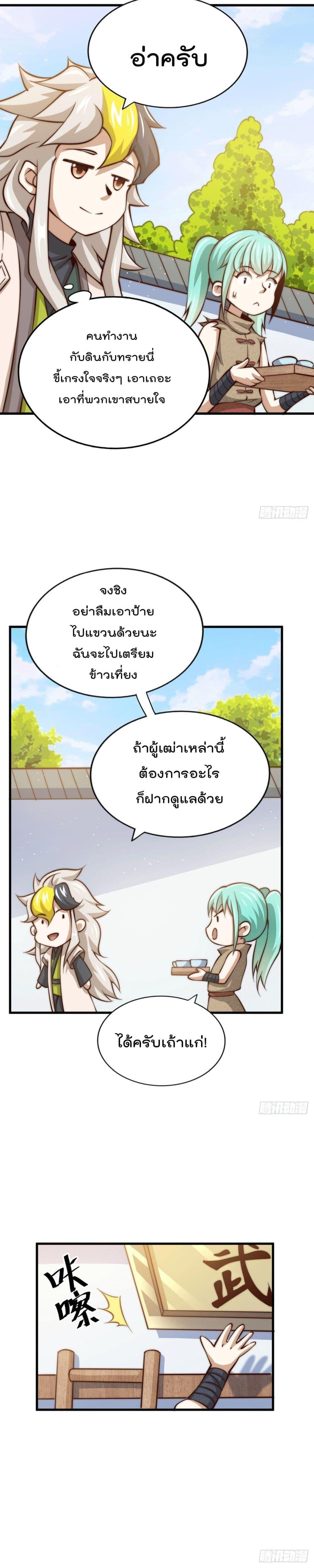 Manga-lc-com อ่านมังงะ อ่านการ์ตูน ออนไลน์ ฟรี Who is your Daddy ตอนที่ 1 2 3 4 5 6 7 8 9 10 11 12 13 14 ฟรี ไม่มีโฆษณา Manga-lc - อ่าน มังงะ อ่าน การ์ตูน ออนไลน์ อ่านมังงะ ฟรี