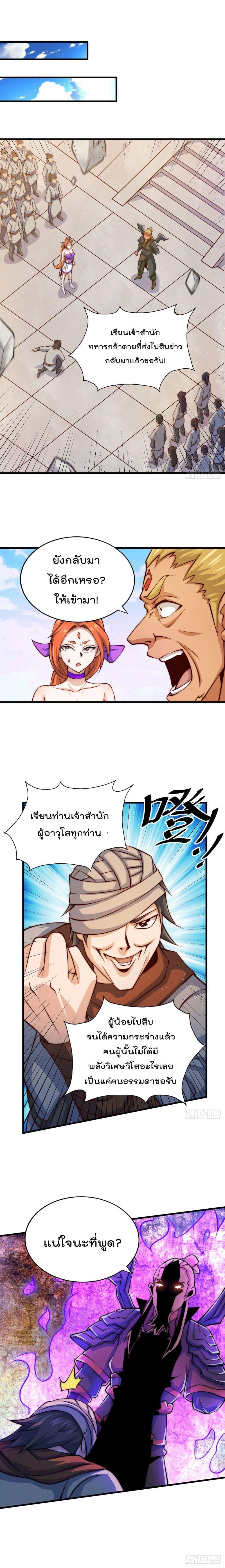 Manga-lc-com อ่านมังงะ อ่านการ์ตูน ออนไลน์ ฟรี Who is your Daddy ตอนที่ 1 2 3 4 5 6 7 8 9 10 11 12 13 14 ฟรี ไม่มีโฆษณา Manga-lc - อ่าน มังงะ อ่าน การ์ตูน ออนไลน์ อ่านมังงะ ฟรี