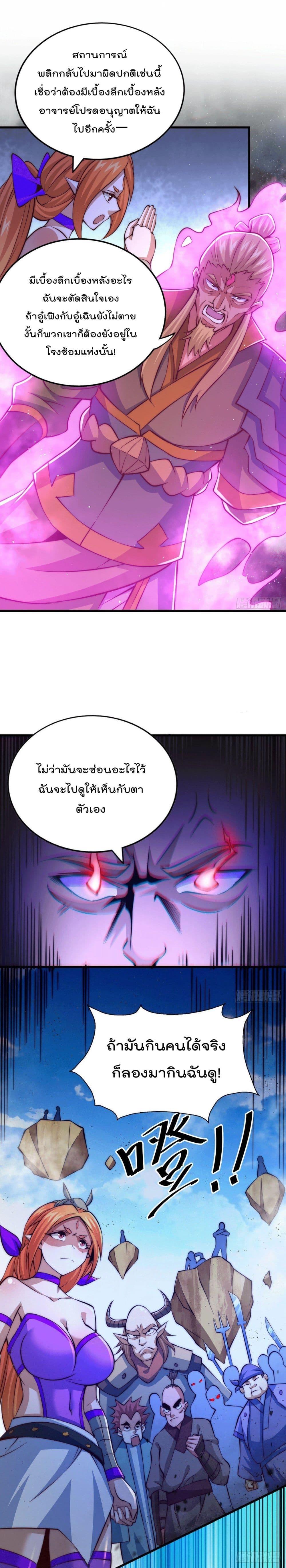 Manga-lc-com อ่านมังงะ อ่านการ์ตูน ออนไลน์ ฟรี Who is your Daddy ตอนที่ 1 2 3 4 5 6 7 8 9 10 11 12 13 14 ฟรี ไม่มีโฆษณา Manga-lc - อ่าน มังงะ อ่าน การ์ตูน ออนไลน์ อ่านมังงะ ฟรี