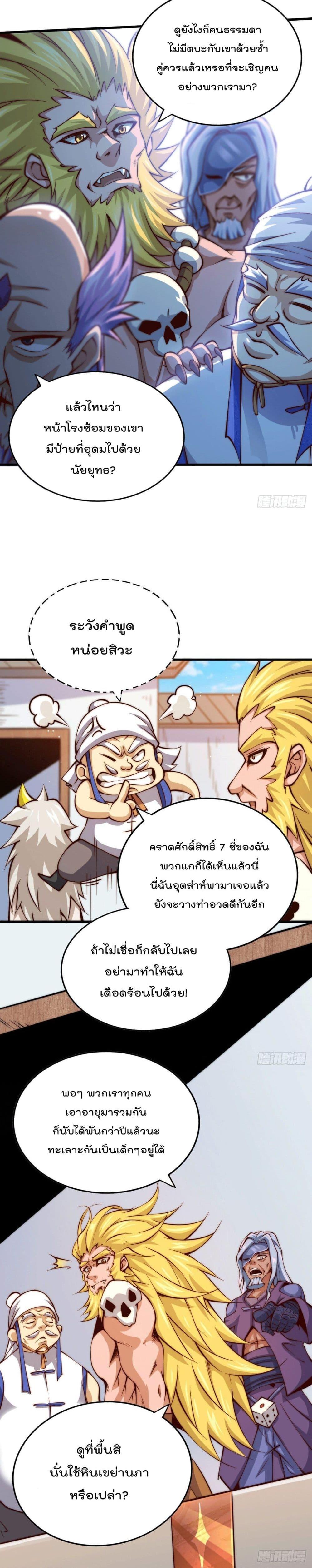 Manga-lc-com อ่านมังงะ อ่านการ์ตูน ออนไลน์ ฟรี Who is your Daddy ตอนที่ 1 2 3 4 5 6 7 8 9 10 11 12 13 14 ฟรี ไม่มีโฆษณา Manga-lc - อ่าน มังงะ อ่าน การ์ตูน ออนไลน์ อ่านมังงะ ฟรี