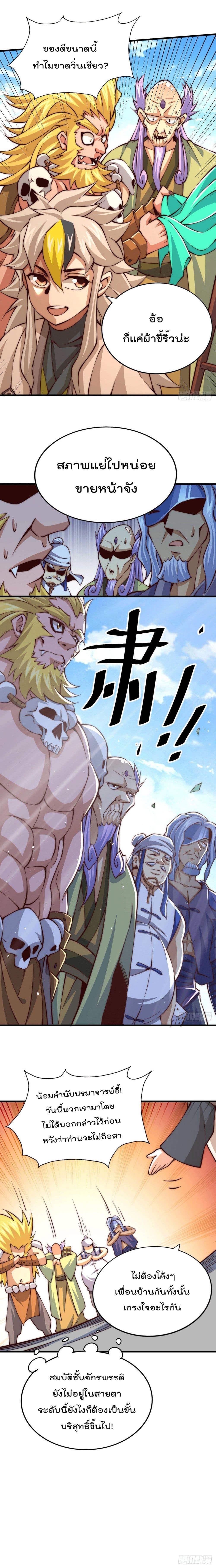 Manga-lc-com อ่านมังงะ อ่านการ์ตูน ออนไลน์ ฟรี Who is your Daddy ตอนที่ 1 2 3 4 5 6 7 8 9 10 11 12 13 14 ฟรี ไม่มีโฆษณา Manga-lc - อ่าน มังงะ อ่าน การ์ตูน ออนไลน์ อ่านมังงะ ฟรี