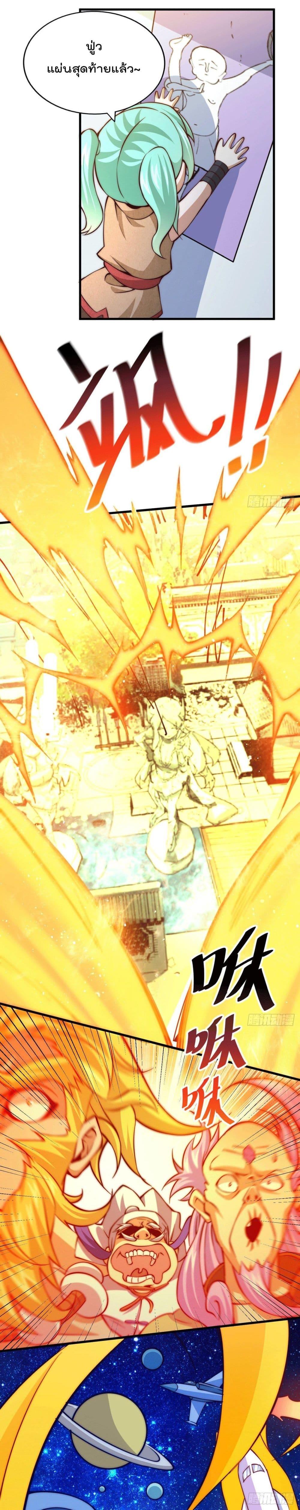 Manga-lc-com อ่านมังงะ อ่านการ์ตูน ออนไลน์ ฟรี Who is your Daddy ตอนที่ 1 2 3 4 5 6 7 8 9 10 11 12 13 14 ฟรี ไม่มีโฆษณา Manga-lc - อ่าน มังงะ อ่าน การ์ตูน ออนไลน์ อ่านมังงะ ฟรี