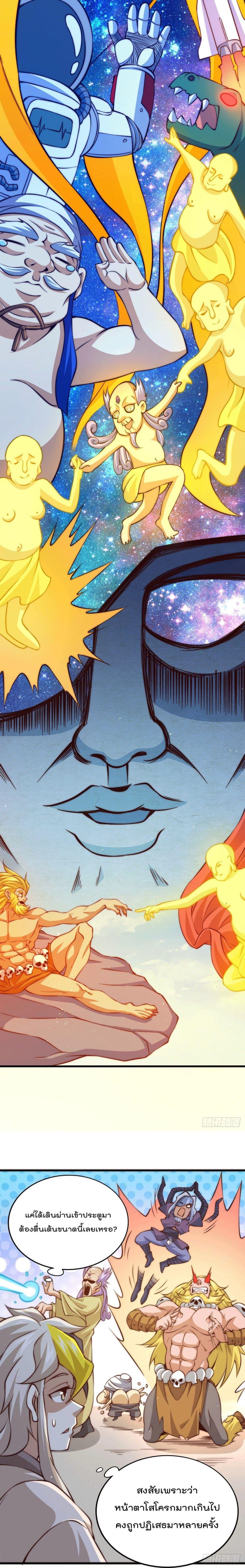 Manga-lc-com อ่านมังงะ อ่านการ์ตูน ออนไลน์ ฟรี Who is your Daddy ตอนที่ 1 2 3 4 5 6 7 8 9 10 11 12 13 14 ฟรี ไม่มีโฆษณา Manga-lc - อ่าน มังงะ อ่าน การ์ตูน ออนไลน์ อ่านมังงะ ฟรี