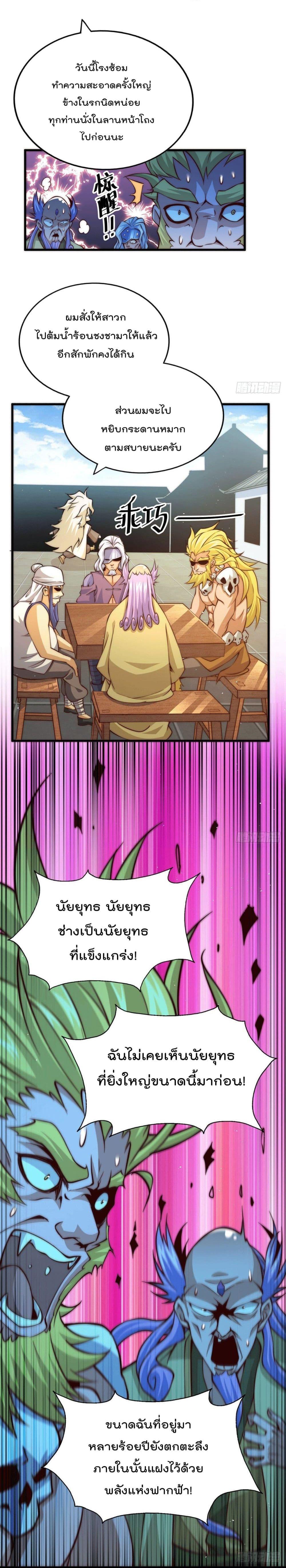 Manga-lc-com อ่านมังงะ อ่านการ์ตูน ออนไลน์ ฟรี Who is your Daddy ตอนที่ 1 2 3 4 5 6 7 8 9 10 11 12 13 14 ฟรี ไม่มีโฆษณา Manga-lc - อ่าน มังงะ อ่าน การ์ตูน ออนไลน์ อ่านมังงะ ฟรี