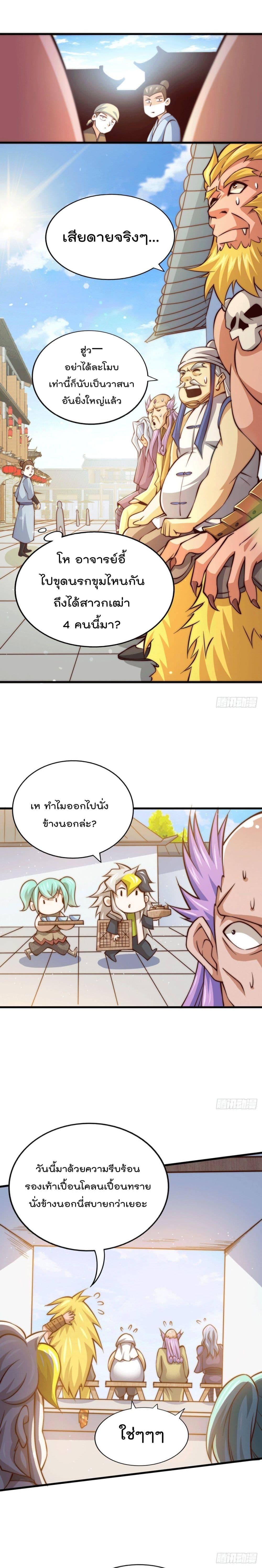 Manga-lc-com อ่านมังงะ อ่านการ์ตูน ออนไลน์ ฟรี Who is your Daddy ตอนที่ 1 2 3 4 5 6 7 8 9 10 11 12 13 14 ฟรี ไม่มีโฆษณา Manga-lc - อ่าน มังงะ อ่าน การ์ตูน ออนไลน์ อ่านมังงะ ฟรี