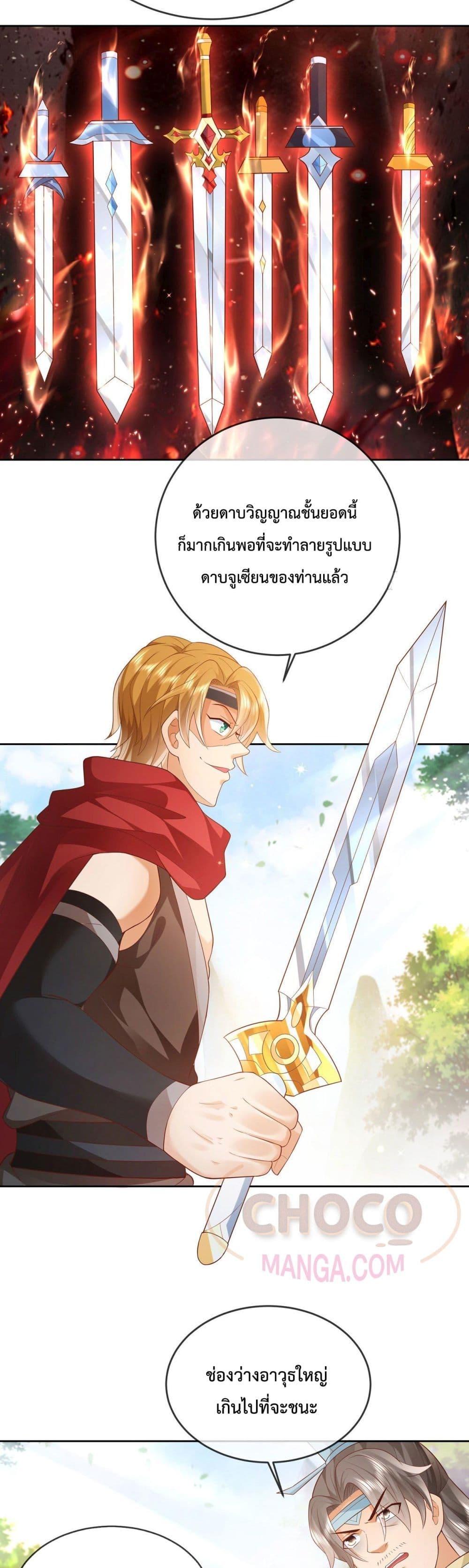 Manga-lc-com อ่านมังงะ อ่านการ์ตูน ออนไลน์ ฟรี Dominate the world of self-cultivation ตอนที่ 1 2 3 4 5 6 7 8 9 10 11 12 13 14 ฟรี ไม่มีโฆษณา Manga-lc - อ่าน มังงะ อ่าน การ์ตูน ออนไลน์ อ่านมังงะ ฟรี