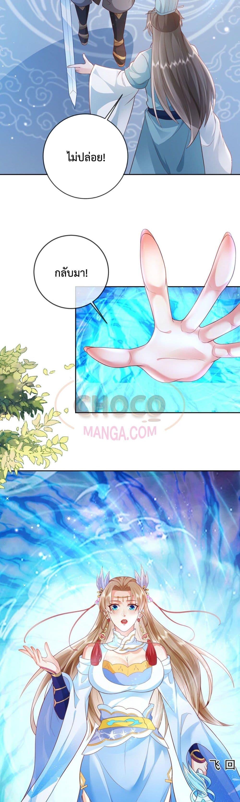 Manga-lc-com อ่านมังงะ อ่านการ์ตูน ออนไลน์ ฟรี Dominate the world of self-cultivation ตอนที่ 1 2 3 4 5 6 7 8 9 10 11 12 13 14 ฟรี ไม่มีโฆษณา Manga-lc - อ่าน มังงะ อ่าน การ์ตูน ออนไลน์ อ่านมังงะ ฟรี