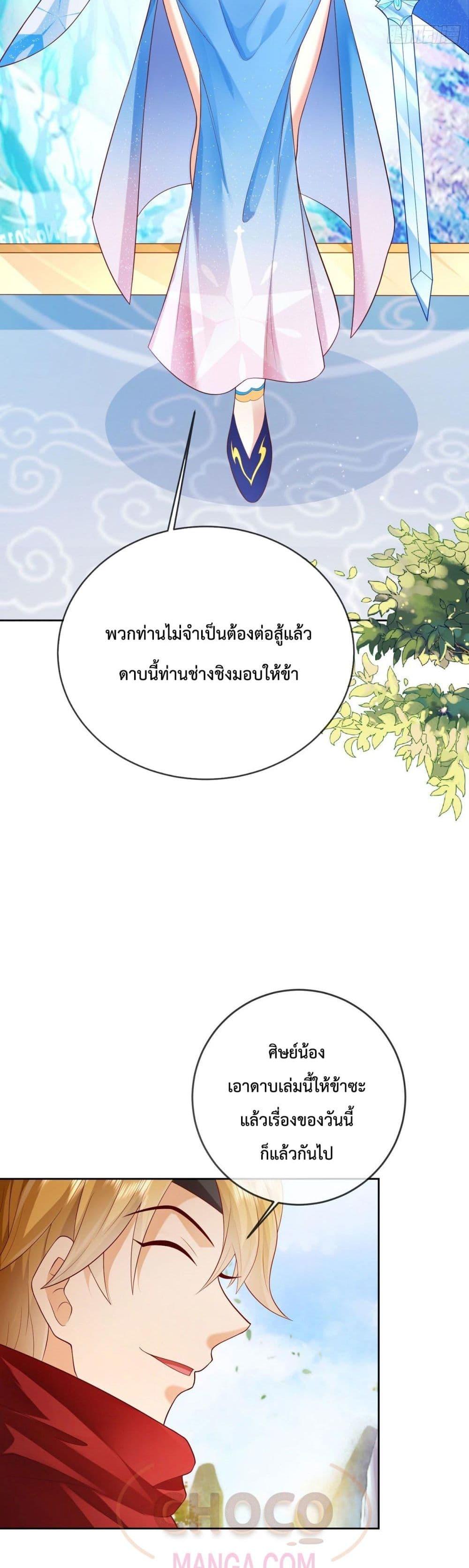 Manga-lc-com อ่านมังงะ อ่านการ์ตูน ออนไลน์ ฟรี Dominate the world of self-cultivation ตอนที่ 1 2 3 4 5 6 7 8 9 10 11 12 13 14 ฟรี ไม่มีโฆษณา Manga-lc - อ่าน มังงะ อ่าน การ์ตูน ออนไลน์ อ่านมังงะ ฟรี