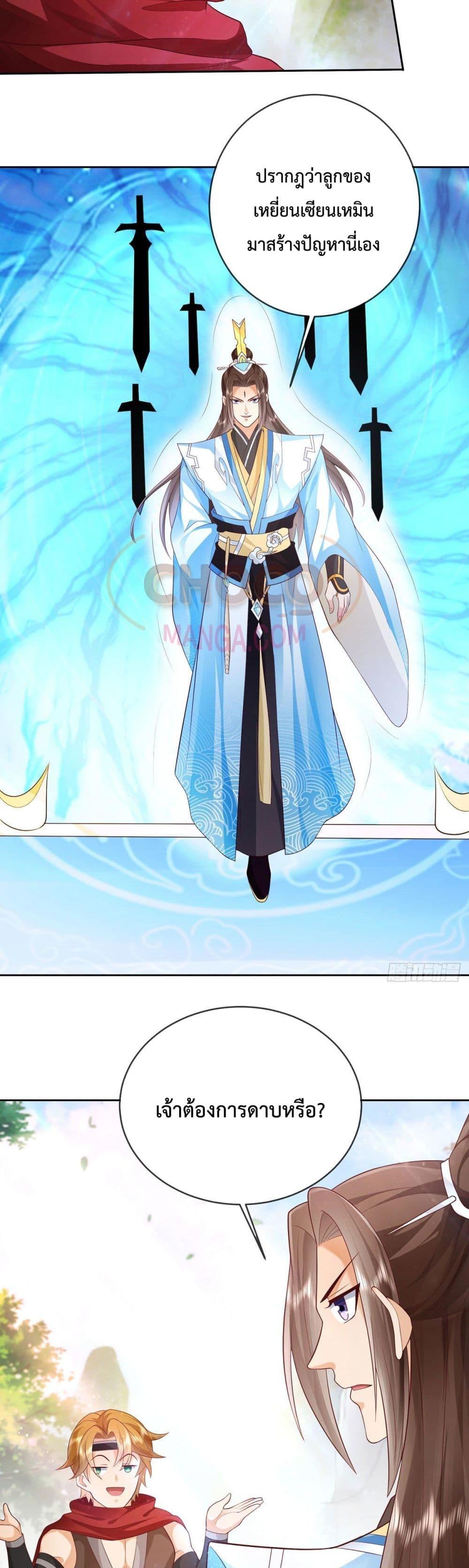 Manga-lc-com อ่านมังงะ อ่านการ์ตูน ออนไลน์ ฟรี Dominate the world of self-cultivation ตอนที่ 1 2 3 4 5 6 7 8 9 10 11 12 13 14 ฟรี ไม่มีโฆษณา Manga-lc - อ่าน มังงะ อ่าน การ์ตูน ออนไลน์ อ่านมังงะ ฟรี