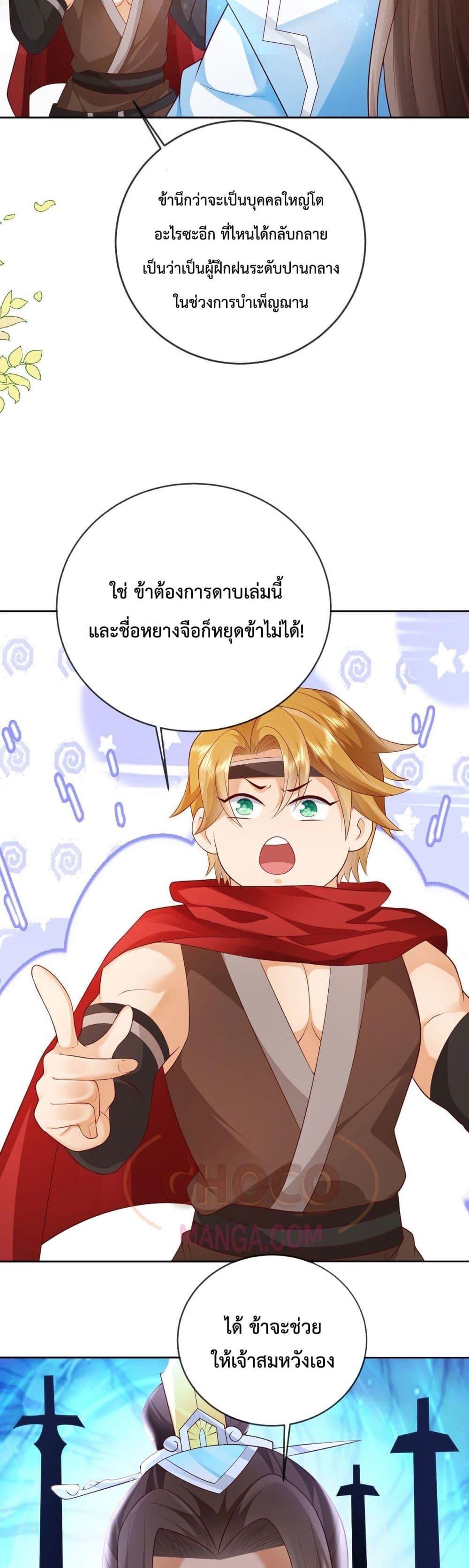 Manga-lc-com อ่านมังงะ อ่านการ์ตูน ออนไลน์ ฟรี Dominate the world of self-cultivation ตอนที่ 1 2 3 4 5 6 7 8 9 10 11 12 13 14 ฟรี ไม่มีโฆษณา Manga-lc - อ่าน มังงะ อ่าน การ์ตูน ออนไลน์ อ่านมังงะ ฟรี