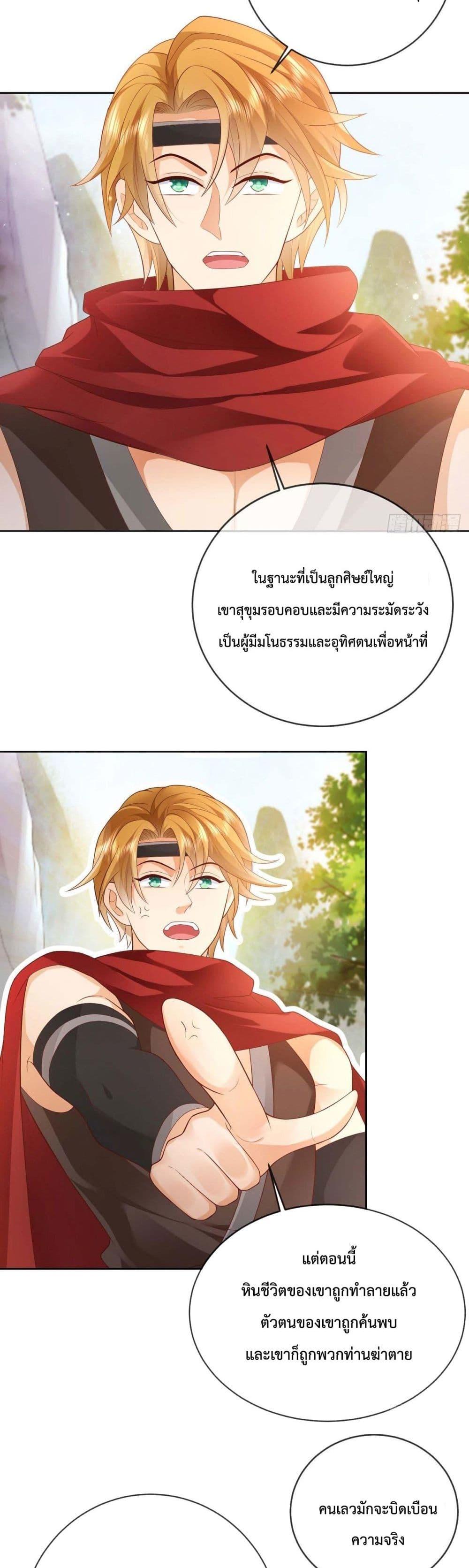 Manga-lc-com อ่านมังงะ อ่านการ์ตูน ออนไลน์ ฟรี Dominate the world of self-cultivation ตอนที่ 1 2 3 4 5 6 7 8 9 10 11 12 13 14 ฟรี ไม่มีโฆษณา Manga-lc - อ่าน มังงะ อ่าน การ์ตูน ออนไลน์ อ่านมังงะ ฟรี