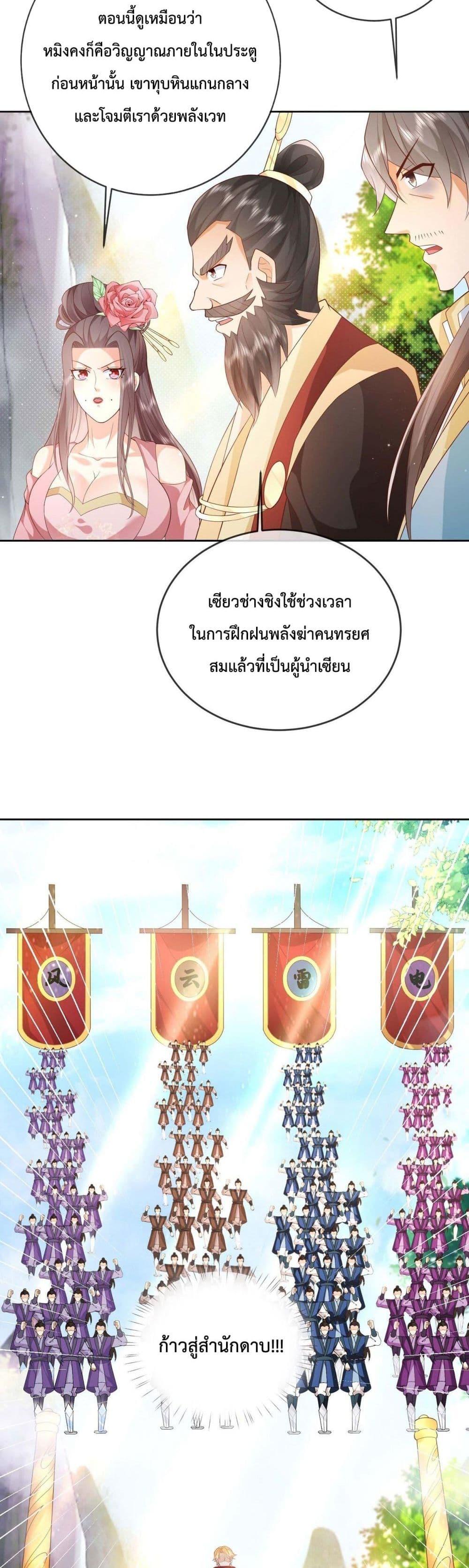 Manga-lc-com อ่านมังงะ อ่านการ์ตูน ออนไลน์ ฟรี Dominate the world of self-cultivation ตอนที่ 1 2 3 4 5 6 7 8 9 10 11 12 13 14 ฟรี ไม่มีโฆษณา Manga-lc - อ่าน มังงะ อ่าน การ์ตูน ออนไลน์ อ่านมังงะ ฟรี