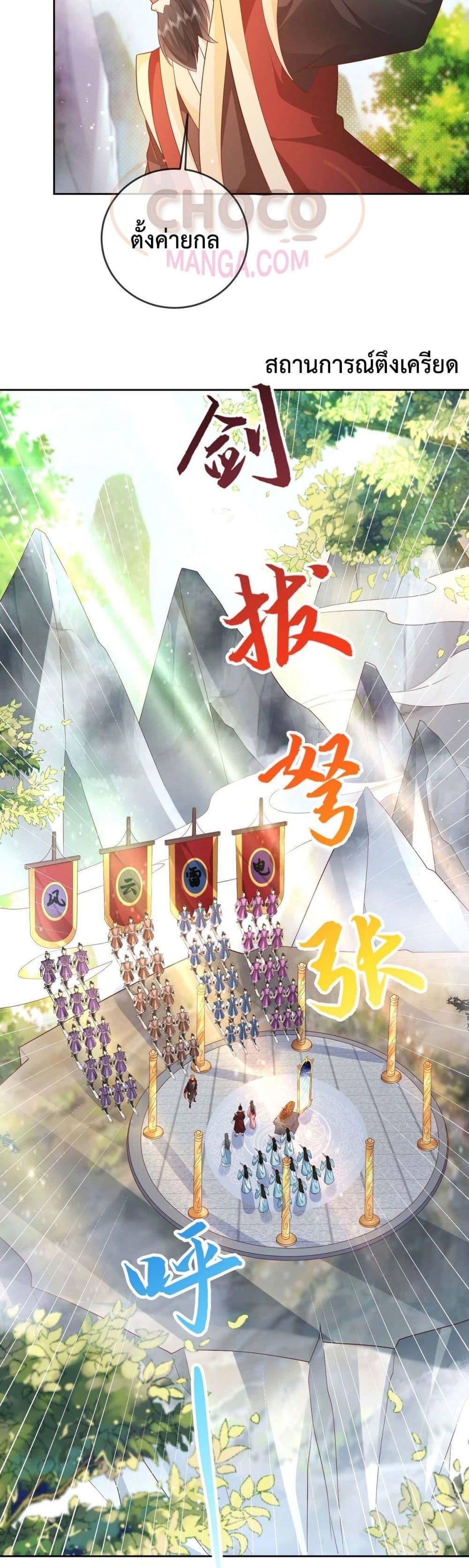 Manga-lc-com อ่านมังงะ อ่านการ์ตูน ออนไลน์ ฟรี Dominate the world of self-cultivation ตอนที่ 1 2 3 4 5 6 7 8 9 10 11 12 13 14 ฟรี ไม่มีโฆษณา Manga-lc - อ่าน มังงะ อ่าน การ์ตูน ออนไลน์ อ่านมังงะ ฟรี