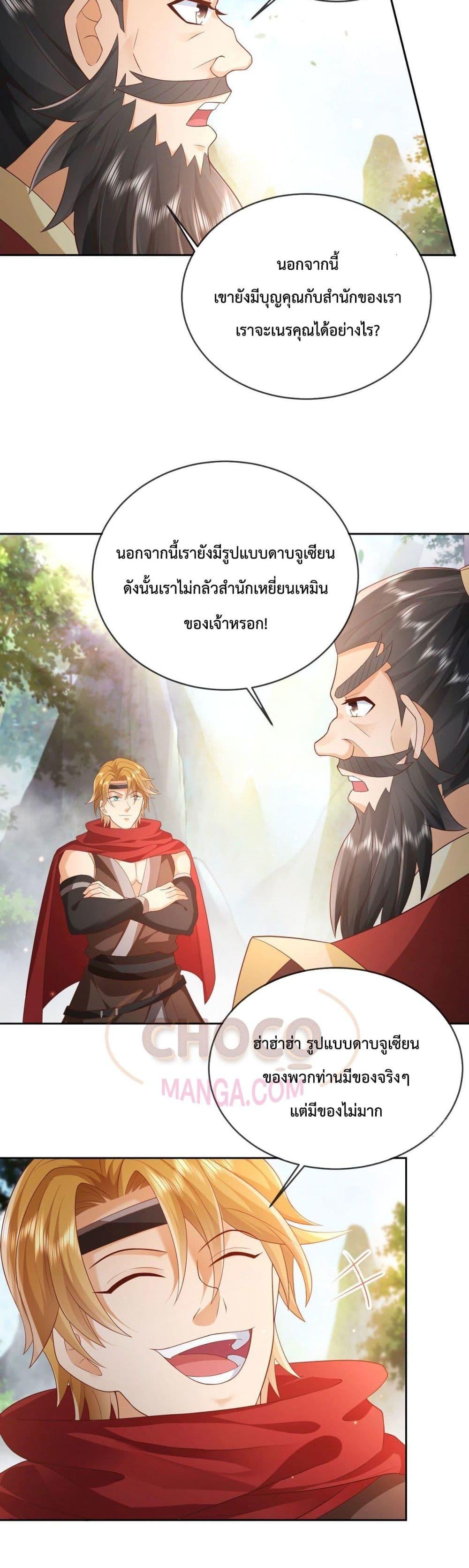 Manga-lc-com อ่านมังงะ อ่านการ์ตูน ออนไลน์ ฟรี Dominate the world of self-cultivation ตอนที่ 1 2 3 4 5 6 7 8 9 10 11 12 13 14 ฟรี ไม่มีโฆษณา Manga-lc - อ่าน มังงะ อ่าน การ์ตูน ออนไลน์ อ่านมังงะ ฟรี