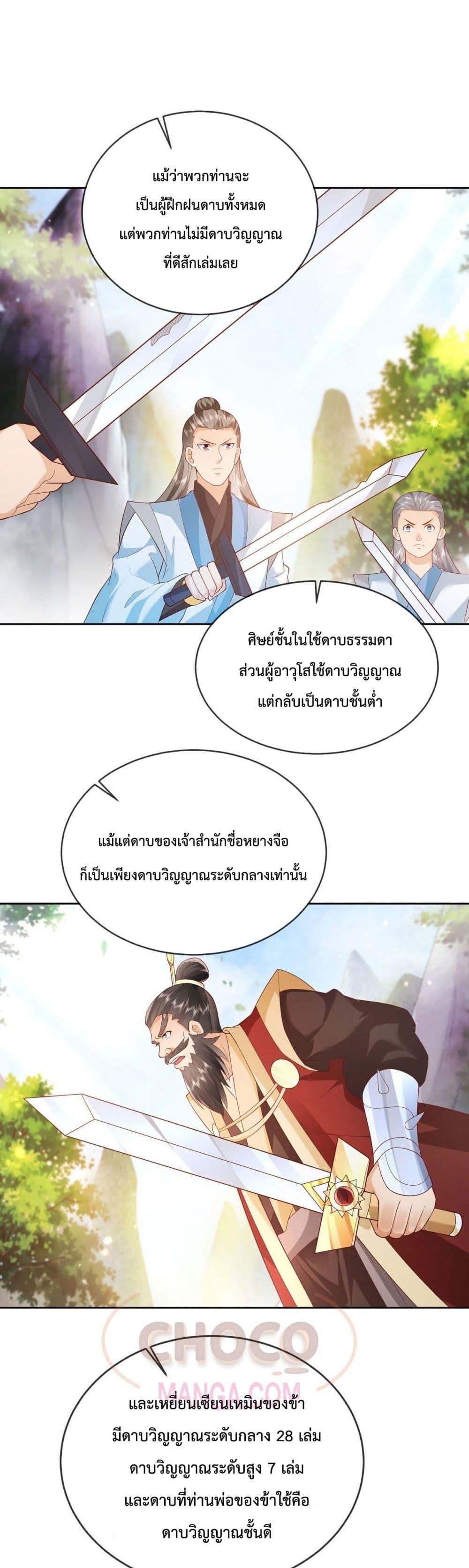 Manga-lc-com อ่านมังงะ อ่านการ์ตูน ออนไลน์ ฟรี Dominate the world of self-cultivation ตอนที่ 1 2 3 4 5 6 7 8 9 10 11 12 13 14 ฟรี ไม่มีโฆษณา Manga-lc - อ่าน มังงะ อ่าน การ์ตูน ออนไลน์ อ่านมังงะ ฟรี