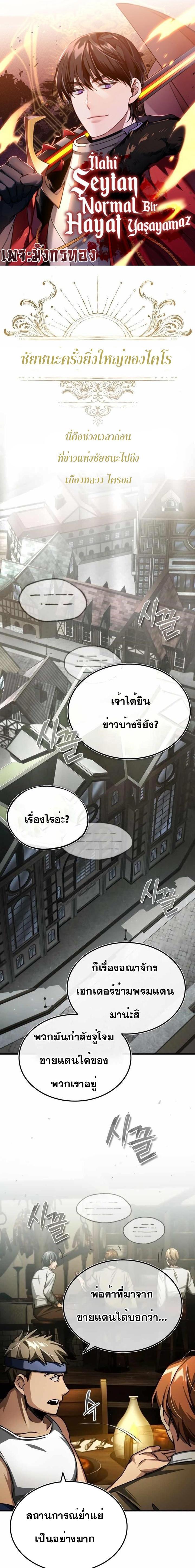 Manga-lc-com อ่านมังงะ อ่านการ์ตูน ออนไลน์ ฟรี The Heavenly Demon Can’t Live a Normal Life ตอนที่ 1 2 3 4 5 6 7 8 9 10 11 12 13 14 ฟรี ไม่มีโฆษณา Manga-lc - อ่าน มังงะ อ่าน การ์ตูน ออนไลน์ อ่านมังงะ ฟรี