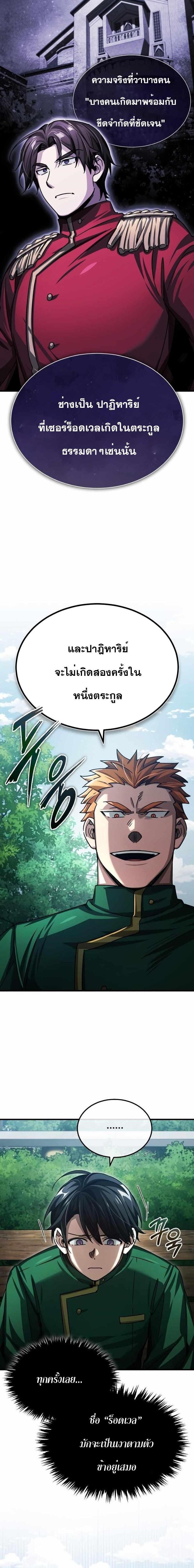 Manga-lc-com อ่านมังงะ อ่านการ์ตูน ออนไลน์ ฟรี The Heavenly Demon Can’t Live a Normal Life ตอนที่ 1 2 3 4 5 6 7 8 9 10 11 12 13 14 ฟรี ไม่มีโฆษณา Manga-lc - อ่าน มังงะ อ่าน การ์ตูน ออนไลน์ อ่านมังงะ ฟรี