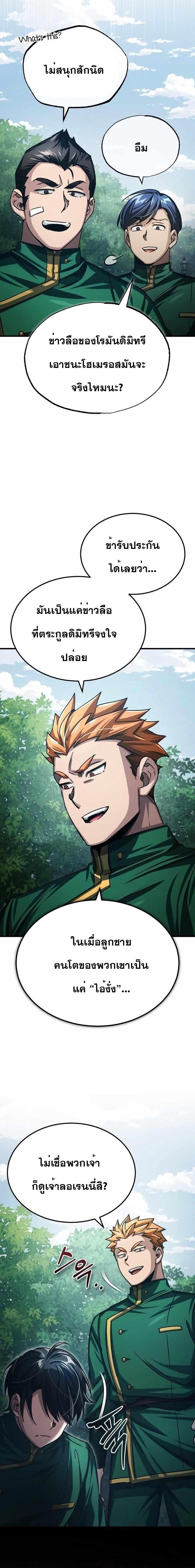 Manga-lc-com อ่านมังงะ อ่านการ์ตูน ออนไลน์ ฟรี The Heavenly Demon Can’t Live a Normal Life ตอนที่ 1 2 3 4 5 6 7 8 9 10 11 12 13 14 ฟรี ไม่มีโฆษณา Manga-lc - อ่าน มังงะ อ่าน การ์ตูน ออนไลน์ อ่านมังงะ ฟรี