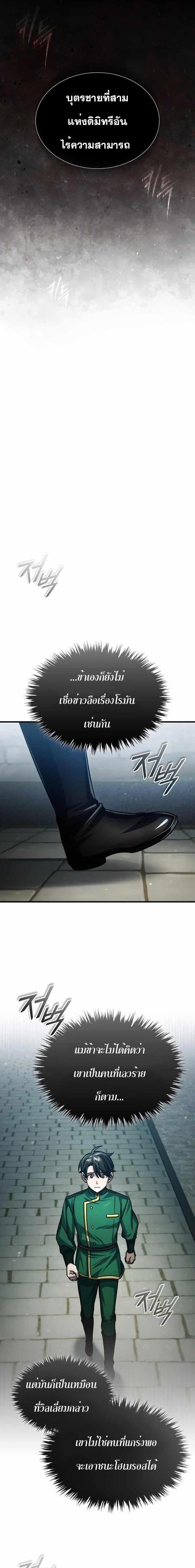 Manga-lc-com อ่านมังงะ อ่านการ์ตูน ออนไลน์ ฟรี The Heavenly Demon Can’t Live a Normal Life ตอนที่ 1 2 3 4 5 6 7 8 9 10 11 12 13 14 ฟรี ไม่มีโฆษณา Manga-lc - อ่าน มังงะ อ่าน การ์ตูน ออนไลน์ อ่านมังงะ ฟรี