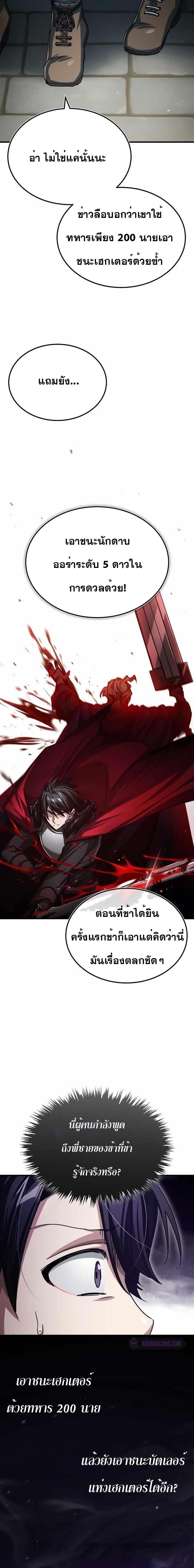 Manga-lc-com อ่านมังงะ อ่านการ์ตูน ออนไลน์ ฟรี The Heavenly Demon Can’t Live a Normal Life ตอนที่ 1 2 3 4 5 6 7 8 9 10 11 12 13 14 ฟรี ไม่มีโฆษณา Manga-lc - อ่าน มังงะ อ่าน การ์ตูน ออนไลน์ อ่านมังงะ ฟรี