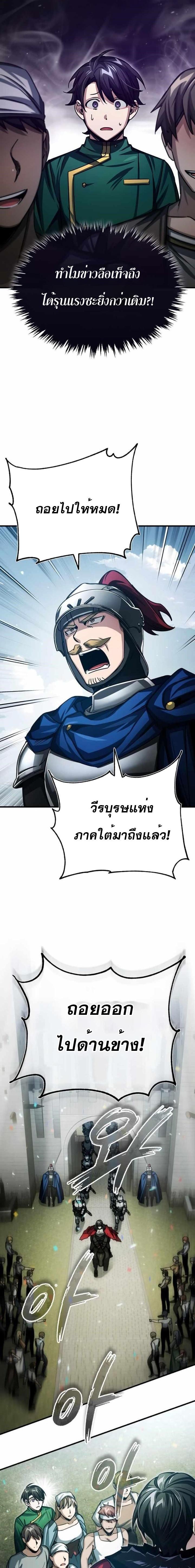 Manga-lc-com อ่านมังงะ อ่านการ์ตูน ออนไลน์ ฟรี The Heavenly Demon Can’t Live a Normal Life ตอนที่ 1 2 3 4 5 6 7 8 9 10 11 12 13 14 ฟรี ไม่มีโฆษณา Manga-lc - อ่าน มังงะ อ่าน การ์ตูน ออนไลน์ อ่านมังงะ ฟรี