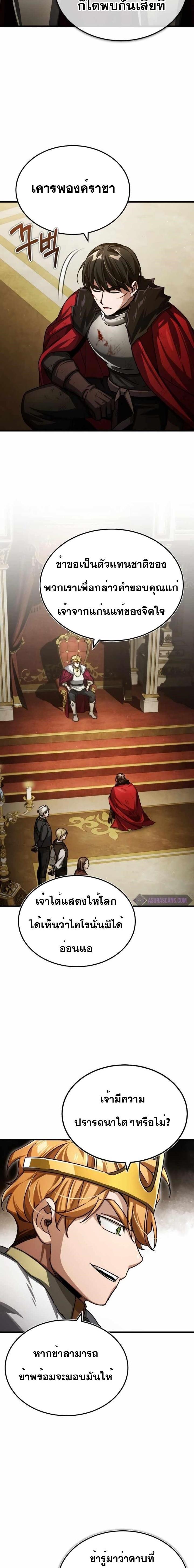 Manga-lc-com อ่านมังงะ อ่านการ์ตูน ออนไลน์ ฟรี The Heavenly Demon Can’t Live a Normal Life ตอนที่ 1 2 3 4 5 6 7 8 9 10 11 12 13 14 ฟรี ไม่มีโฆษณา Manga-lc - อ่าน มังงะ อ่าน การ์ตูน ออนไลน์ อ่านมังงะ ฟรี