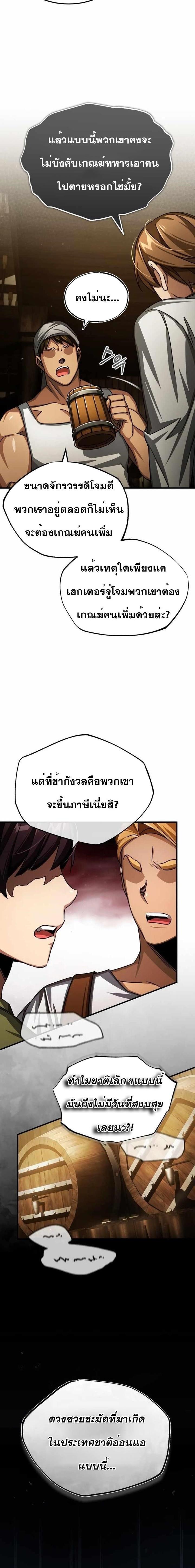 Manga-lc-com อ่านมังงะ อ่านการ์ตูน ออนไลน์ ฟรี The Heavenly Demon Can’t Live a Normal Life ตอนที่ 1 2 3 4 5 6 7 8 9 10 11 12 13 14 ฟรี ไม่มีโฆษณา Manga-lc - อ่าน มังงะ อ่าน การ์ตูน ออนไลน์ อ่านมังงะ ฟรี