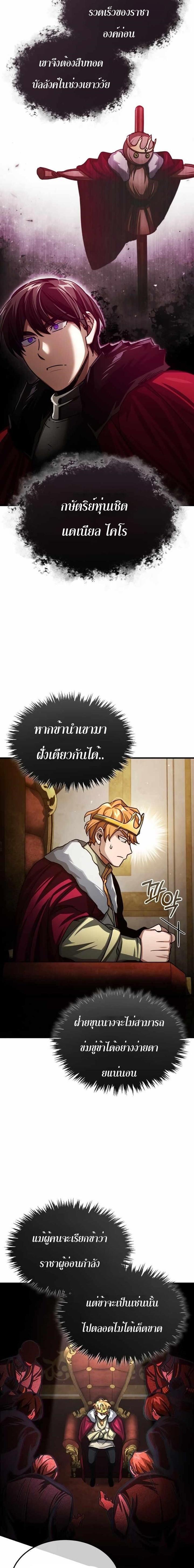 Manga-lc-com อ่านมังงะ อ่านการ์ตูน ออนไลน์ ฟรี The Heavenly Demon Can’t Live a Normal Life ตอนที่ 1 2 3 4 5 6 7 8 9 10 11 12 13 14 ฟรี ไม่มีโฆษณา Manga-lc - อ่าน มังงะ อ่าน การ์ตูน ออนไลน์ อ่านมังงะ ฟรี