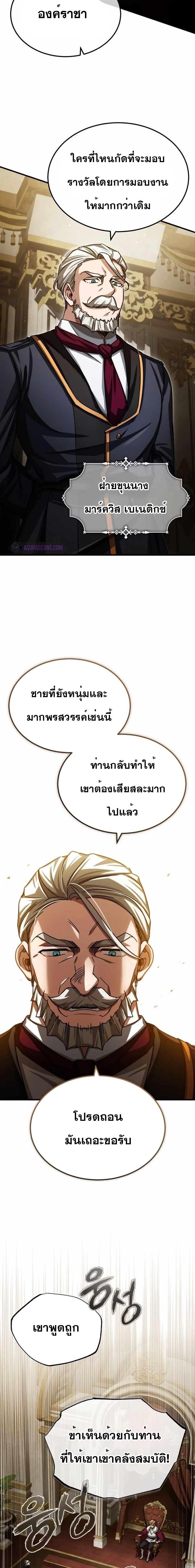 Manga-lc-com อ่านมังงะ อ่านการ์ตูน ออนไลน์ ฟรี The Heavenly Demon Can’t Live a Normal Life ตอนที่ 1 2 3 4 5 6 7 8 9 10 11 12 13 14 ฟรี ไม่มีโฆษณา Manga-lc - อ่าน มังงะ อ่าน การ์ตูน ออนไลน์ อ่านมังงะ ฟรี