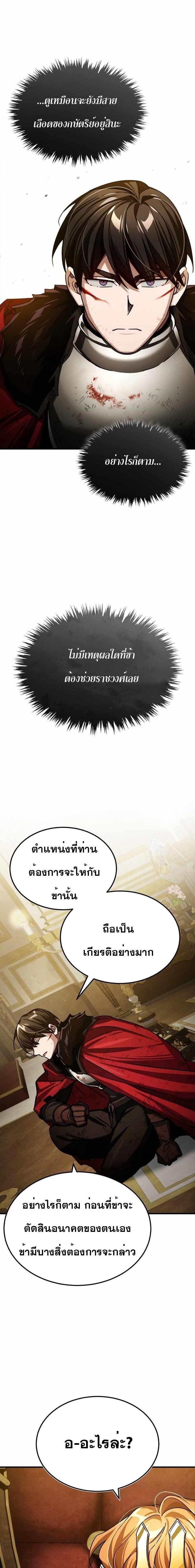 Manga-lc-com อ่านมังงะ อ่านการ์ตูน ออนไลน์ ฟรี The Heavenly Demon Can’t Live a Normal Life ตอนที่ 1 2 3 4 5 6 7 8 9 10 11 12 13 14 ฟรี ไม่มีโฆษณา Manga-lc - อ่าน มังงะ อ่าน การ์ตูน ออนไลน์ อ่านมังงะ ฟรี