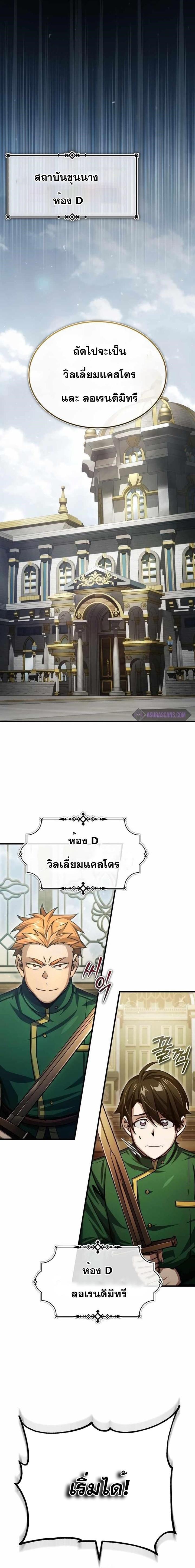 Manga-lc-com อ่านมังงะ อ่านการ์ตูน ออนไลน์ ฟรี The Heavenly Demon Can’t Live a Normal Life ตอนที่ 1 2 3 4 5 6 7 8 9 10 11 12 13 14 ฟรี ไม่มีโฆษณา Manga-lc - อ่าน มังงะ อ่าน การ์ตูน ออนไลน์ อ่านมังงะ ฟรี