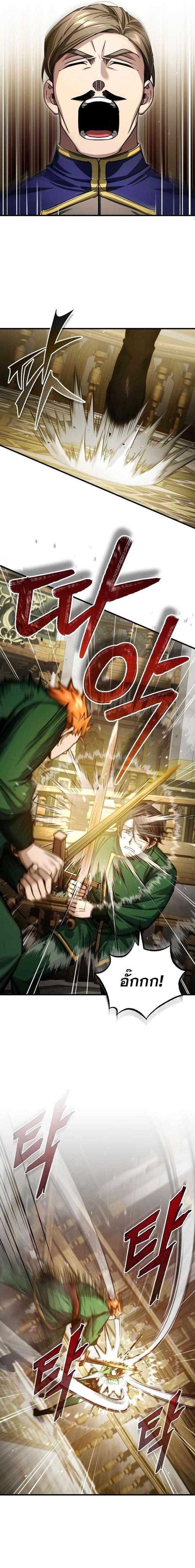 Manga-lc-com อ่านมังงะ อ่านการ์ตูน ออนไลน์ ฟรี The Heavenly Demon Can’t Live a Normal Life ตอนที่ 1 2 3 4 5 6 7 8 9 10 11 12 13 14 ฟรี ไม่มีโฆษณา Manga-lc - อ่าน มังงะ อ่าน การ์ตูน ออนไลน์ อ่านมังงะ ฟรี