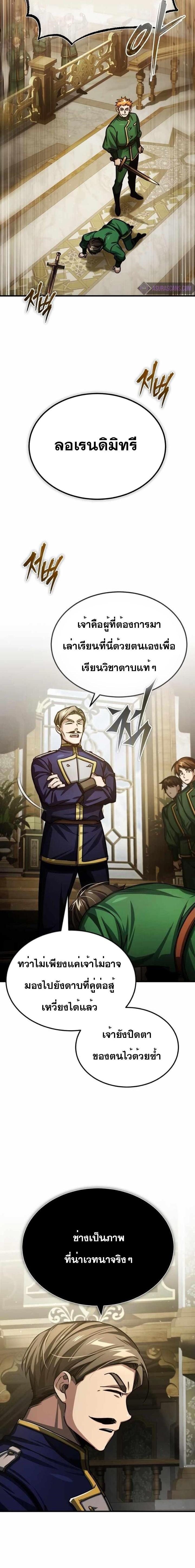 Manga-lc-com อ่านมังงะ อ่านการ์ตูน ออนไลน์ ฟรี The Heavenly Demon Can’t Live a Normal Life ตอนที่ 1 2 3 4 5 6 7 8 9 10 11 12 13 14 ฟรี ไม่มีโฆษณา Manga-lc - อ่าน มังงะ อ่าน การ์ตูน ออนไลน์ อ่านมังงะ ฟรี