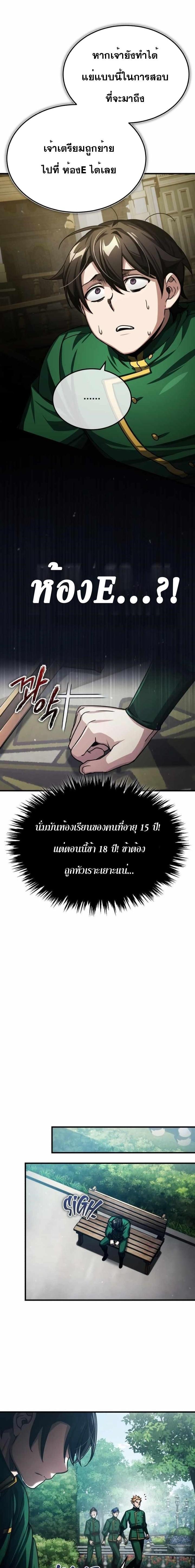 Manga-lc-com อ่านมังงะ อ่านการ์ตูน ออนไลน์ ฟรี The Heavenly Demon Can’t Live a Normal Life ตอนที่ 1 2 3 4 5 6 7 8 9 10 11 12 13 14 ฟรี ไม่มีโฆษณา Manga-lc - อ่าน มังงะ อ่าน การ์ตูน ออนไลน์ อ่านมังงะ ฟรี