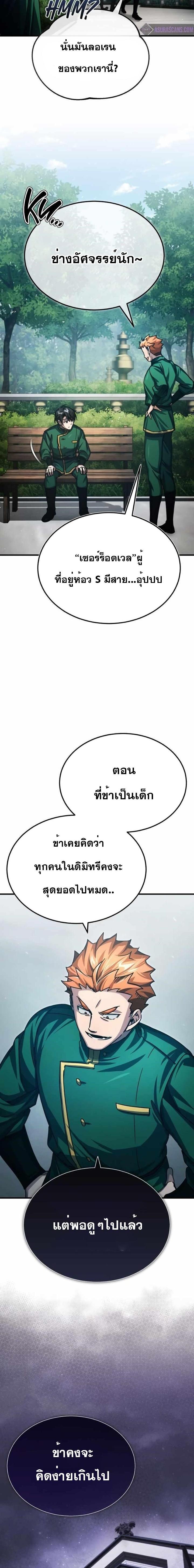 Manga-lc-com อ่านมังงะ อ่านการ์ตูน ออนไลน์ ฟรี The Heavenly Demon Can’t Live a Normal Life ตอนที่ 1 2 3 4 5 6 7 8 9 10 11 12 13 14 ฟรี ไม่มีโฆษณา Manga-lc - อ่าน มังงะ อ่าน การ์ตูน ออนไลน์ อ่านมังงะ ฟรี