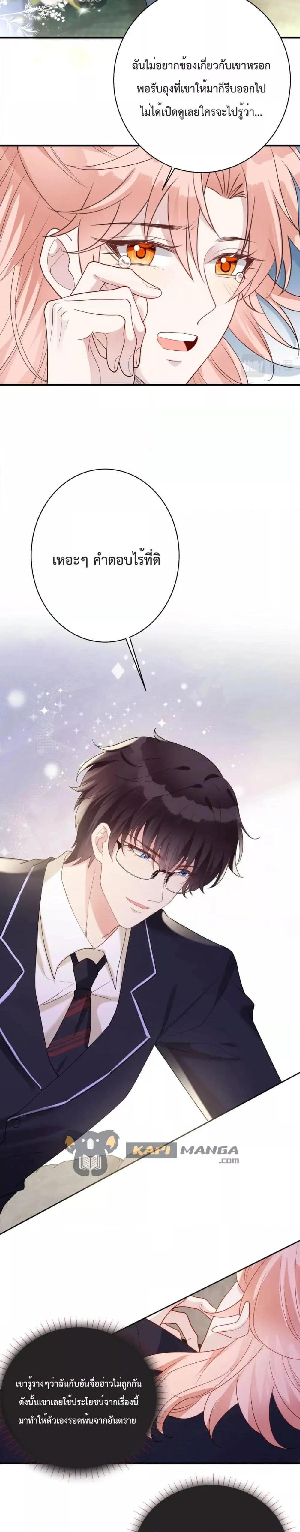 Manga-lc-com อ่านมังงะ อ่านการ์ตูน ออนไลน์ ฟรี Black Moonlight Whitewashing Plan ตอนที่ 1 2 3 4 5 6 7 8 9 10 11 12 13 14 ฟรี ไม่มีโฆษณา Manga-lc - อ่าน มังงะ อ่าน การ์ตูน ออนไลน์ อ่านมังงะ ฟรี