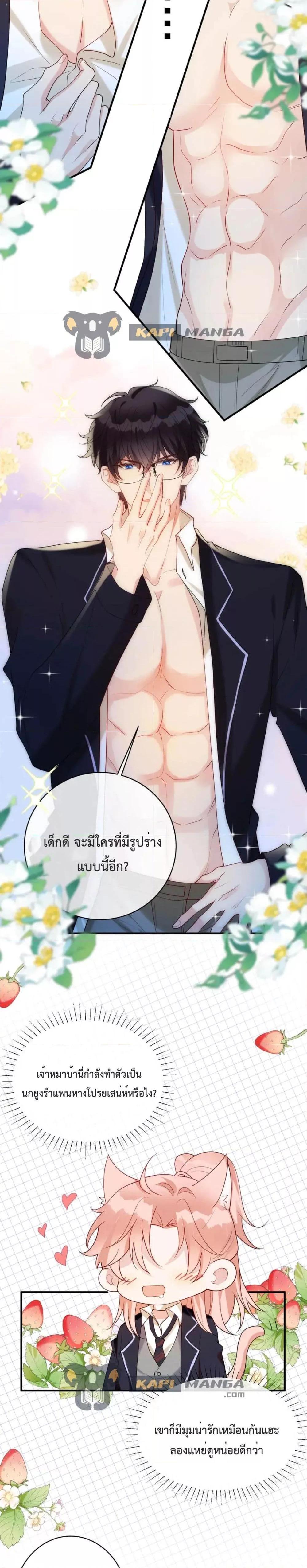 Manga-lc-com อ่านมังงะ อ่านการ์ตูน ออนไลน์ ฟรี Black Moonlight Whitewashing Plan ตอนที่ 1 2 3 4 5 6 7 8 9 10 11 12 13 14 ฟรี ไม่มีโฆษณา Manga-lc - อ่าน มังงะ อ่าน การ์ตูน ออนไลน์ อ่านมังงะ ฟรี
