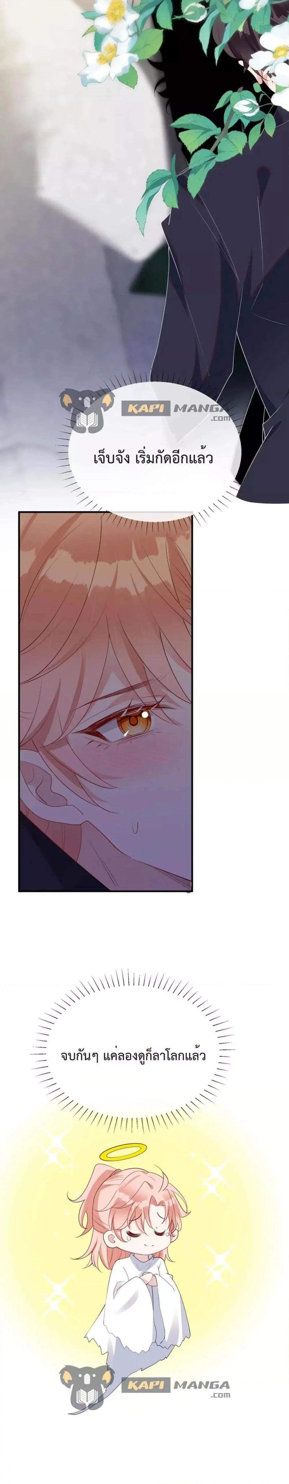 Manga-lc-com อ่านมังงะ อ่านการ์ตูน ออนไลน์ ฟรี Black Moonlight Whitewashing Plan ตอนที่ 1 2 3 4 5 6 7 8 9 10 11 12 13 14 ฟรี ไม่มีโฆษณา Manga-lc - อ่าน มังงะ อ่าน การ์ตูน ออนไลน์ อ่านมังงะ ฟรี