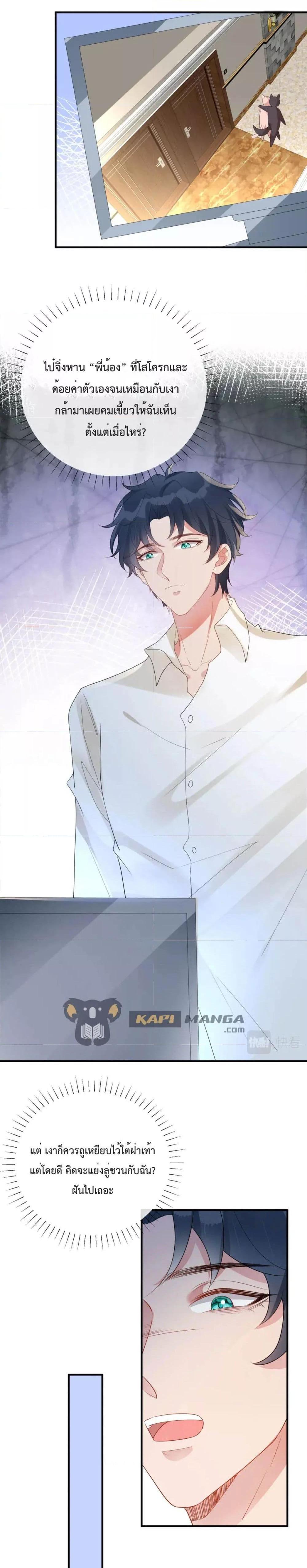 Manga-lc-com อ่านมังงะ อ่านการ์ตูน ออนไลน์ ฟรี Black Moonlight Whitewashing Plan ตอนที่ 1 2 3 4 5 6 7 8 9 10 11 12 13 14 ฟรี ไม่มีโฆษณา Manga-lc - อ่าน มังงะ อ่าน การ์ตูน ออนไลน์ อ่านมังงะ ฟรี